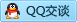 QQ在线咨询1836826105